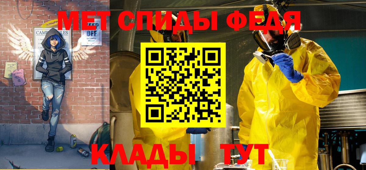 Сальск  Amphetamine Розовый  АМФ  Вход с VPN 