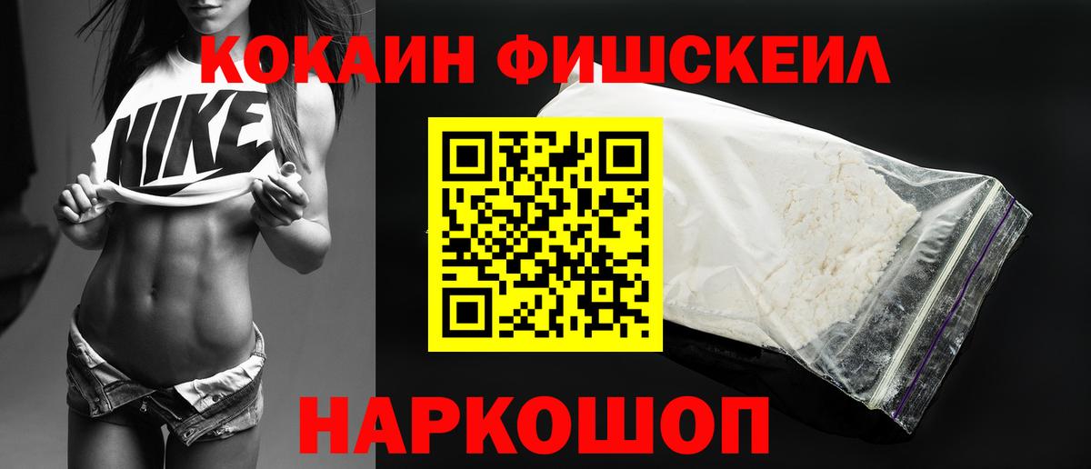 Кокаин Перу Сальск
