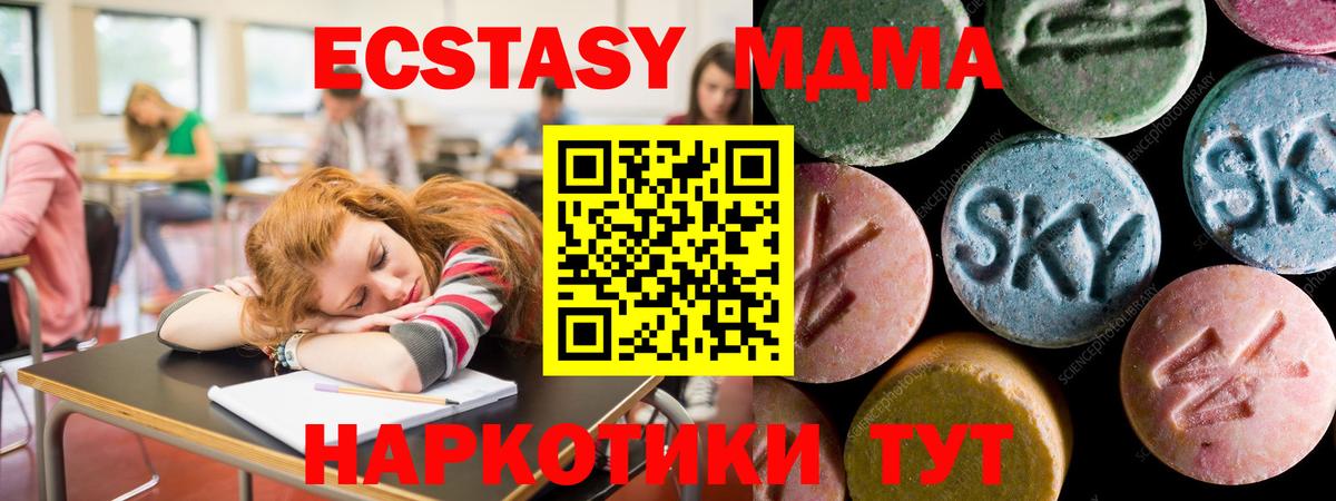 Экстази 99% Сальск