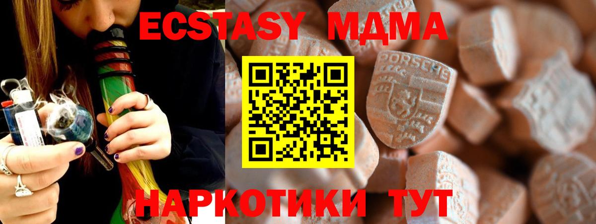 Экстази 280мг  Вход с VPN  ЭКСТАЗИ VHQ  Экстази  Сальск 