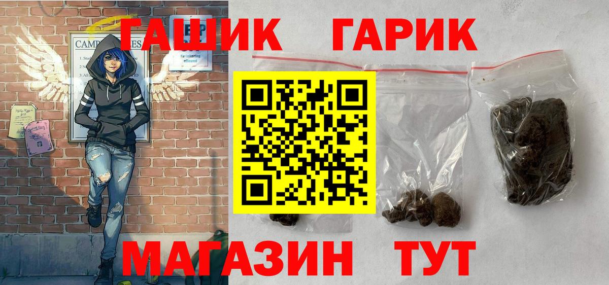 Гашиш VHQ Сальск