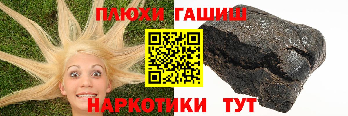 Гашиш AMNESIA HAZE  ГАШИШ  Сальск  Вход с VPN 