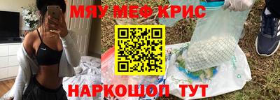 стафф Рязань