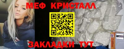 стафф Рязань