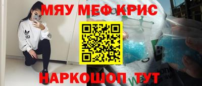 соль курить ск Рыбинск