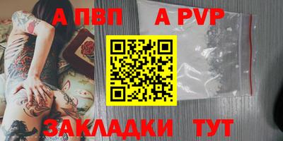 стаф Рузаевка