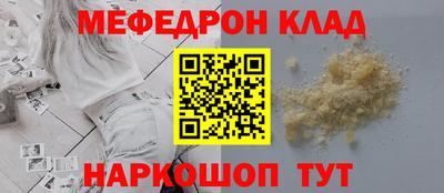 стаф Рузаевка