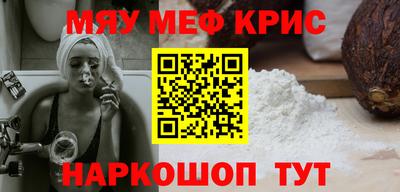 стафф Рязань