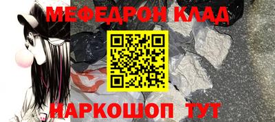 соль курить ск Рыбинск