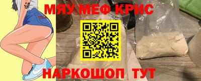 соль курить ск Рыбинск