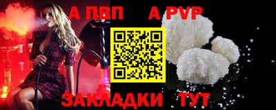 стафф Рязань