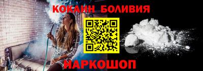 стафф Рязань