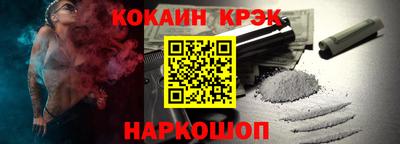 стафф Рязань