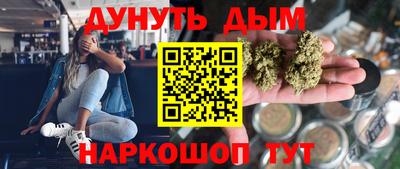 стафф Рязань