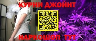 соль курить ск Рыбинск