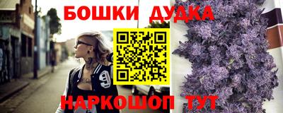 соль курить ск Рыбинск