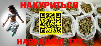 соль курить ск Рыбинск