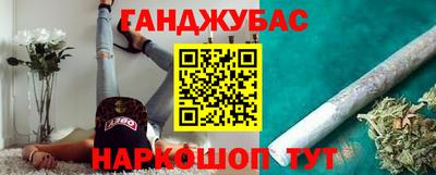 соль курить ск Рыбинск