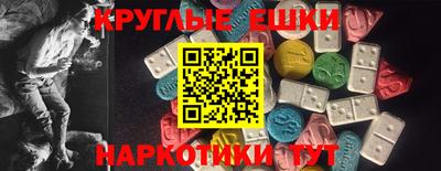 соль курить ск Рыбинск