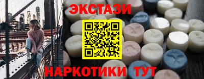 стафф Рязань