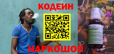 соль курить ск Рыбинск