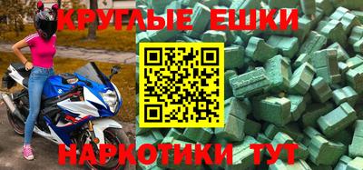 соль курить ск Рыбинск