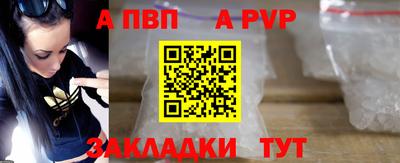 стафф Рязань
