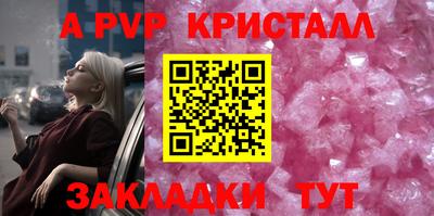 стафф Рязань