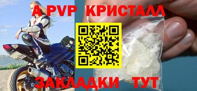стаф Рузаевка