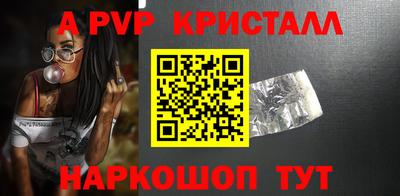 соль курить ск Рыбинск