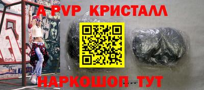 стафф Рязань