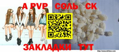 стаф Рузаевка