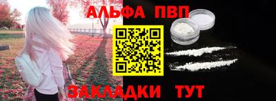 соль курить ск Рыбинск