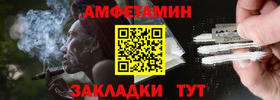стаф Рузаевка