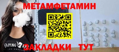 соль курить ск Рыбинск