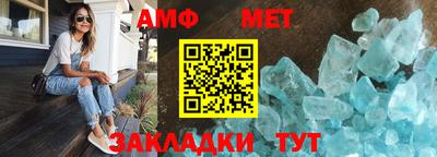 стафф Рязань