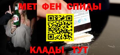 соль курить ск Рыбинск