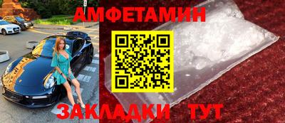 стаф Рузаевка