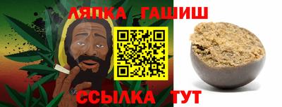 стафф Рязань