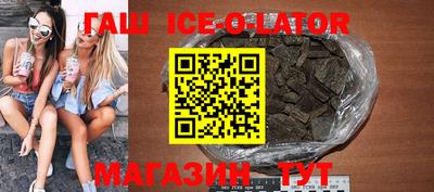 соль курить ск Рыбинск