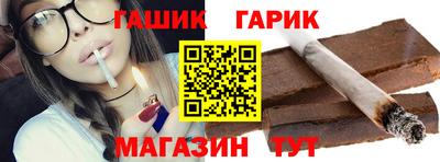 стафф Рязань