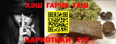 соль курить ск Рыбинск