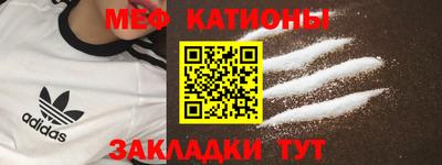 стафф Рязань