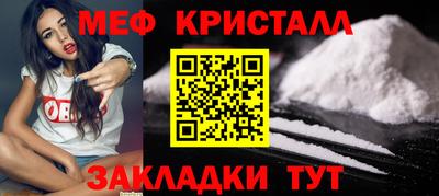 стаф Рузаевка