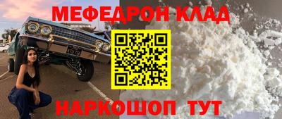 стаф Рузаевка