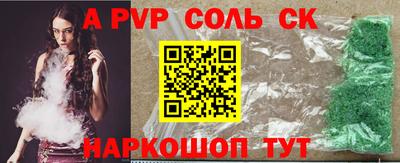 стаф Рузаевка