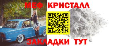 стаф Рузаевка