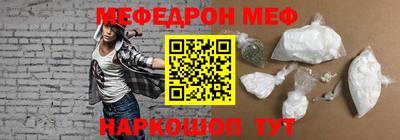 соль курить ск Рыбинск