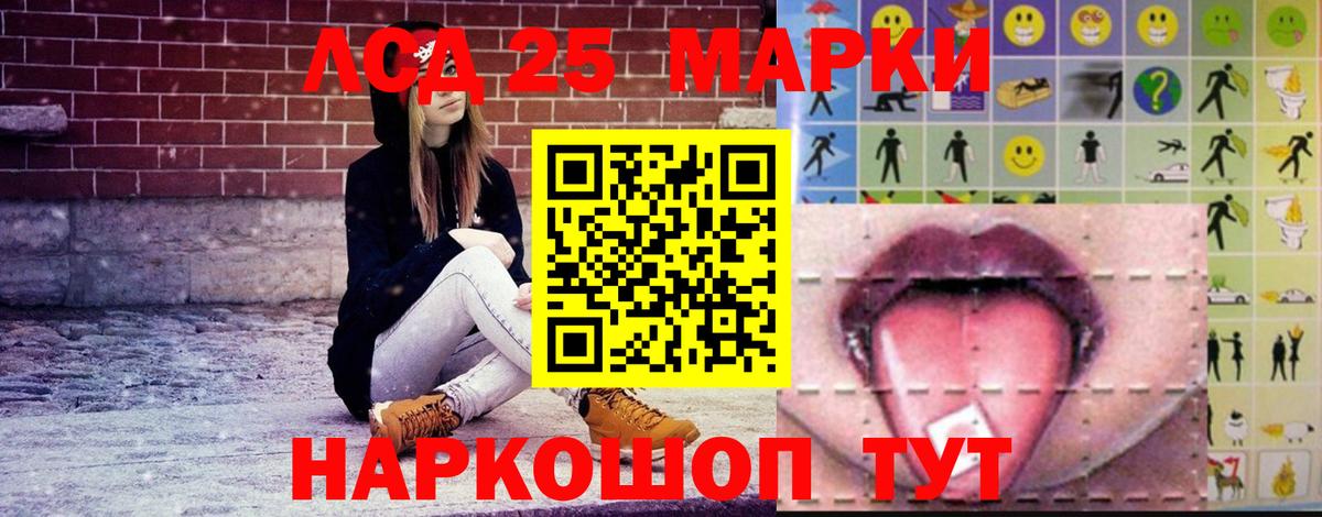 LSD-25 экстази кислота  ОМГ ОМГ   Сальск  Вход с VPN  ЛСД экстази кислота 