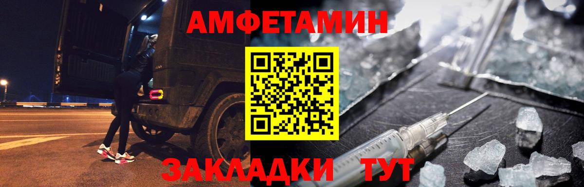 Метамфетамин винт Сальск